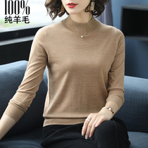 Anti-cocks inner lap fine spinning ultrafine Beautiful No 100 pure sheep sweater slim sweater woman knit cashmere
