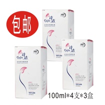 Shijie ecological lotion cleaning fluid vaginal flushing fluid lavage fluid care solution 100ml * 4*3 boxes