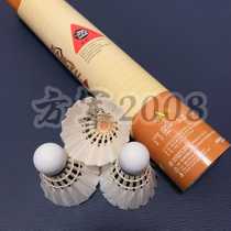 Hangyu Golden No. 1 Gold No. 1 A- level badminton stable resistance (12 packs) 4 barrels
