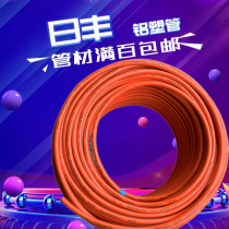 Foshan Rifeng aluminum tube high temperature tap water solar cold water heater antifreeze sunscreen and antibacterial 12162025