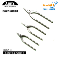 goros Takahashi Goro goros main shop uses ring opener ANEX open ring ring tablet pill type pointed nose jewelry pliers