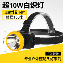 Yager home outdoor strong light long-range led rechargeable headlight fishing head wearing lamp holder wearing flashlight miner lamp