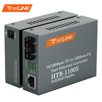 netLINK HTB-1100S 100M Single mode dual fiber optical transceiver Photoelectric converter Commercial external power