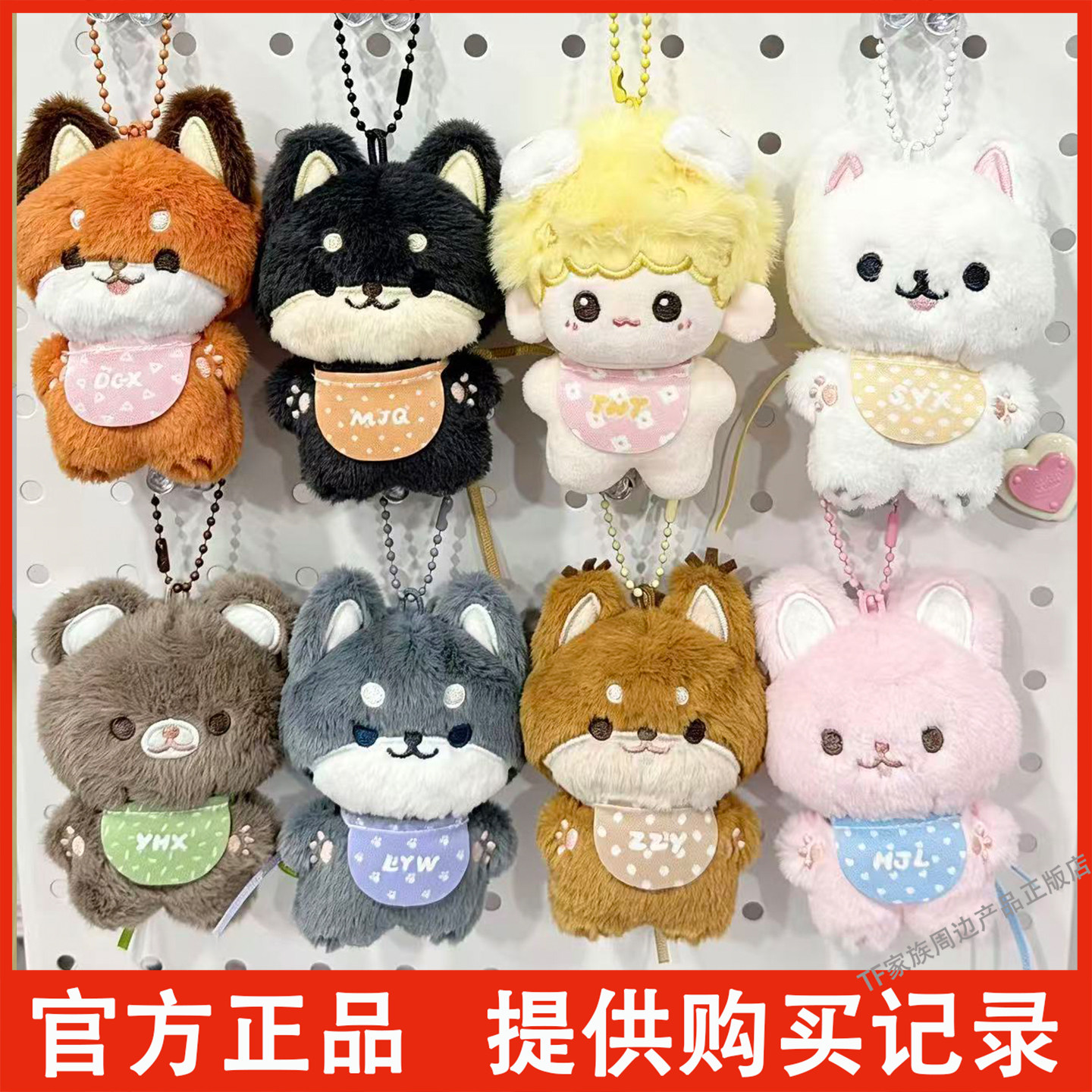 时代少年团棉花娃娃宋亚轩衣服-时代少年团棉花娃娃宋亚轩衣服促销价格