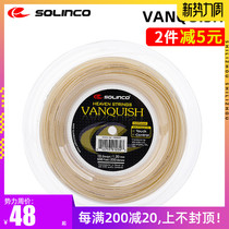  Solinco tennis line VANQUISH rotating ball control elastic soft line imitation sheep intestines racket line 1 20 loose line large plate