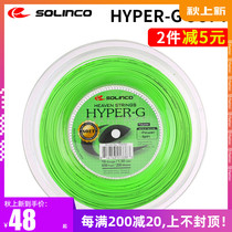 Solinco tennis line HYPER-G SOFT 16 17 18g pentagonal polyester line large plate bulk line