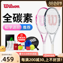 Wilson Wilson Tennis Tennis Scout All-Carbon Advanced Yellow Yellow Teen Student Carbon Fiber Bear