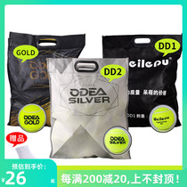 odear odear tennis DD1DD2DD3DD8 GOLD bulk whole bag of high elastic and resistant to playing game training ball