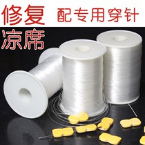 Mat line repair Mahjong mat accessories Beef tendon line Wear mat line DIY nylon line repair mat thickening fishing line