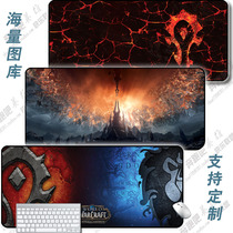 World of Warcraft WOW gaming game oversized thickened mouse pad Angry wind Dota keyboard pad LOL table pad customization