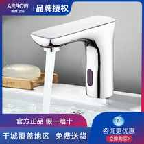 Wrigley bathroom automatic intelligent sensor faucet basin single cold faucet AGY1703A B AB