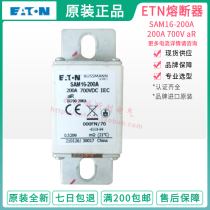 eaton electric car insurance bussmann SAM16-200A 250A 315A 350A 700VDC