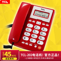 TCL 202 Caller ID Phone Office Home Fixed Phone Landline Phone Free Battery Flip Hands-Free