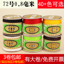 Number 72 Taiwans Leiscard Jade Line 0 8mm Jewelry Jade jade Jade at large Princess Department DIY bracelet necklace string bead wire