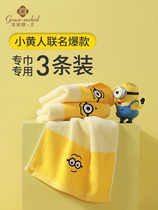  Jie Liya small yellow cotton childrens towel household face washing soft baby special childrens towel small facial towel 3 packs