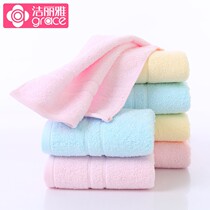 Jielia towel mixed color two pack