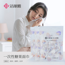 Jielia disposable compression wash towel candy compression thick portable men and women tourism hotel supplies face towel
