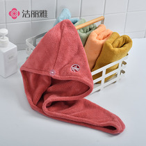  Jie Liya dry hair cap female strong water absorption cute long hair quick-drying baotou embroidery shower cap dry hair towel 2021 new