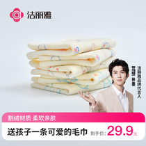 Jielia cotton towel cut down children wash face home soft absorbent non-hair skin female face towel 5