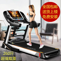 Deluxe version of home electric multi-function treadmill package to install fitness equipment