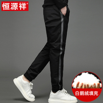 Hengyuanxiang young and middle-aged down pants men wearing thick warm white goose velvet pants bunched feet warm trousers tide