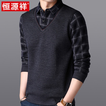 Hengyuanxiang spring and autumn middle-aged and elderly mens sweater fake two long sleeve t-shirt shirt collar thin father jacket
