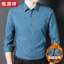 Hengyuanxiang 2021 autumn winter warm shirt men thick middle age plaid plus velvet shirt men long sleeve shirt