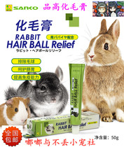 National Japanese tasted hair cream Germany Junbao Herda US National Beetness Nutritional Cream Balm Cream Balm Cream