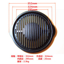 29 5-32cm Raw Iron Cast-iron Barbecue Pan Burn Baking Mesh Roast Korea Grate Enamel Round Home Commercial