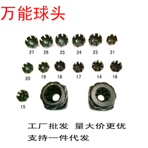 Original car bracket modified streaming media cloud mirror rearview mirror driving recorder bracket base universal ball head base