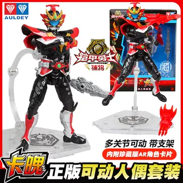 Kasho Kapaku figure armor hero carbon armored warrior captor