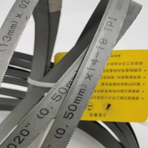 Imported band saw blade 732 733*13*0 5Starrett USA Stealy M42 bimetal saw Belt