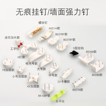 Wall Scar Free Hook No Trace Nails Invisible Powerful Weight Bearing Hanging Painting Wall Photo Photo Frame Nail Hanging Bell Invisible Nail