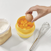Creative egg separator Egg white egg yolk egg separator Egg white filter separation Kitchen gadgets Baking utensils