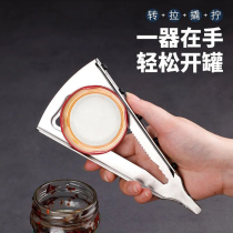 Stainless steel can opener multifunctional Jam beer can lid opener Kitchen home labor saving lid gadget