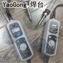 YAOGONG 908 908D convenient electric soldering iron with sleep function lock function soldering station heating fast