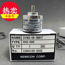 Internal Cycle NOC-HP2000-2MHT-2MHCP-2MHC-2MD-2HT-2HCP-2HCP-8-050-00