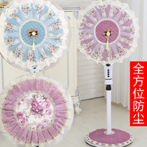 Electric fan cover floor fan cover household electric fan cover desktop all-inclusive dust cover floor-standing electric fan cover