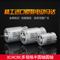 6C electric screwdriver motor 802 electric batch motor 800 screwdriver 801 accessories pure copper DC 36V 3C 4C