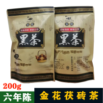 Black Tea Hunan Anhua Jinhua Fu Brick tea bag loose tea Authentic Tianfu Tea Anhua six years old tea 200g