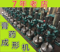 Factory direct sales plaster machine manual molding black plaster rosin machine Tablet press machine manual plaster forming machine