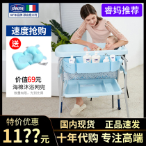 Domestic spot Chicco Foldable massage care Multi-function bath table Baby diaper table