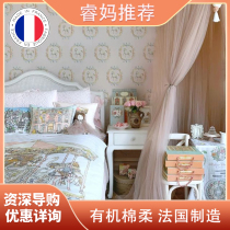 French Atelier Choux Paris Newborn Baby Organic Cotton Soft Double-sided Printed Thick Cotton Quilt