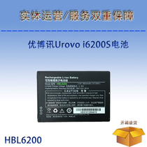 Eurovo Uboxun i6200S handheld mobile data acquisition terminal HBL6200 lithium battery board