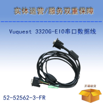 Honeywell 3320g-EIO regular version with trigger serial data cable 52-52562-3-fr