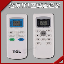 Suitable for TCL air conditioning remote control universal universal original GYKQ-03 34 46 47 52 21 31 01B
