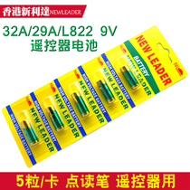 Newleader Xinlida 32A 9V alkaline battery 29A L822 remote control teaching laser pointer lighter