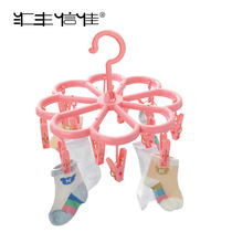 HSBC Xinjia Plastic Round Hangers Home Clothes Hanger Plum-shaped 12 Clips Plastic Socks Rack