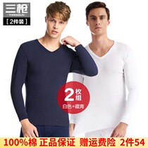 2 pieces three-gun autumn clothes male blouse for autumn and winter wear pure cotton V collar female thin section big code single piece white long sleeve undershirt