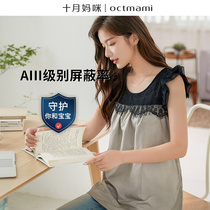 (The same section of the counter)October mommy radiation-proof maternity clothes Silver knitted pregnant women radiation-proof clothes skirts to work